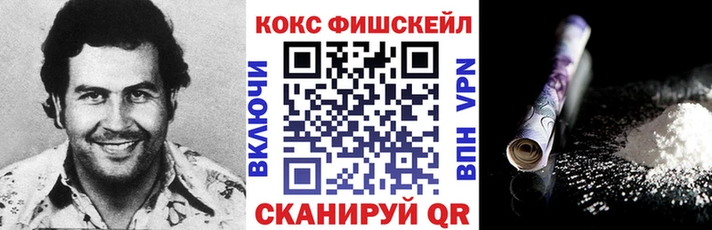 Меф мяу мяу Орёл