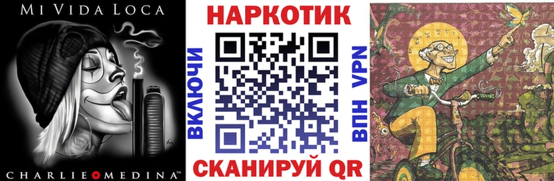 Что такое Орёл Гашиш  Бошки Шишки  Кокаин  Героин  МЕФ 