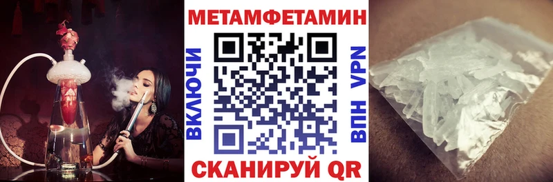 АМФЕТАМИН Premium  где купить наркоту  Орёл 