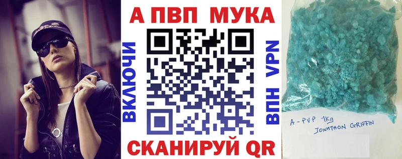 A-PVP VHQ Орёл