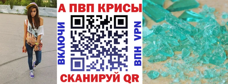 наркота  Орёл  Alpha PVP Соль 