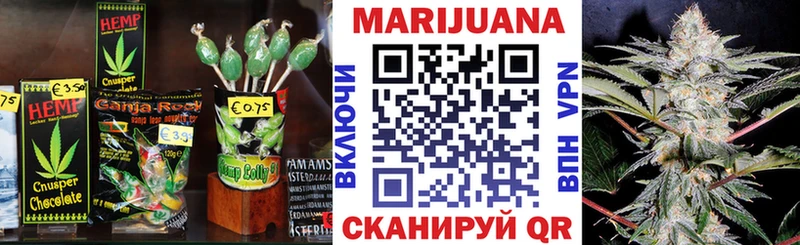 Cannafood марихуана  Орёл 