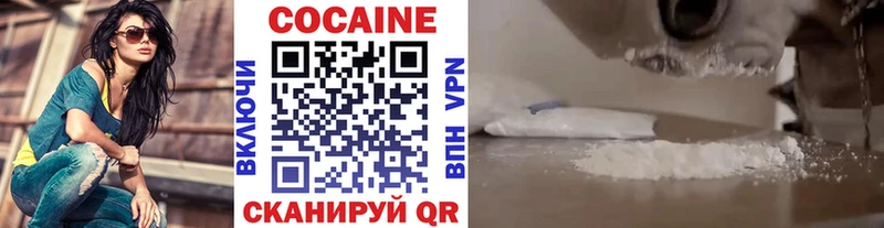 mega как зайти Орёл маркетплейс клад Cocaine 98%