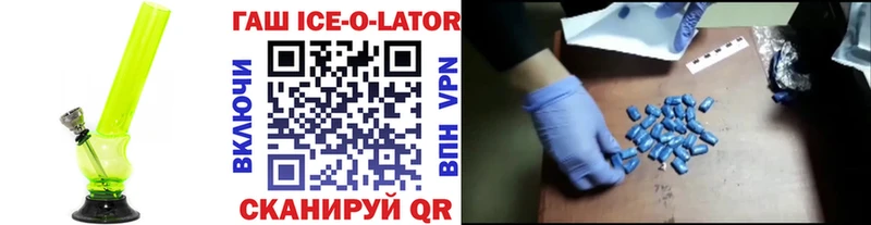наркотики  Орёл  ГАШИШ Premium 