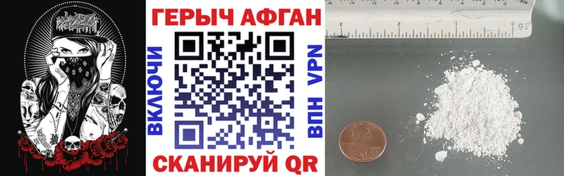 ГЕРОИН Heroin Орёл