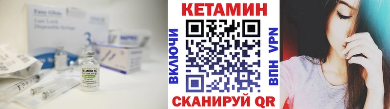 закладка  Орёл  КЕТАМИН ketamine 