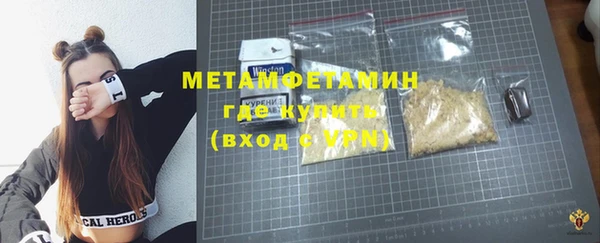 мефедрон VHQ Армянск