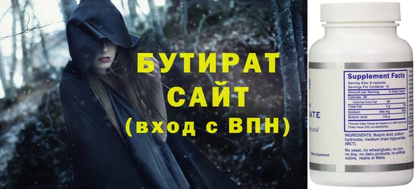 мефедрон VHQ Армянск