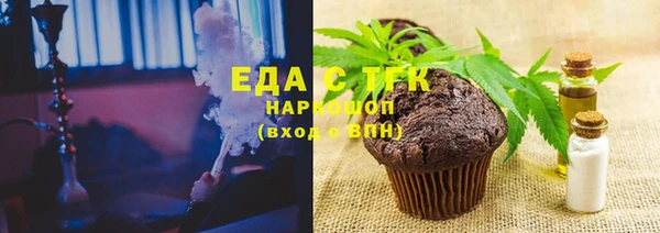 наркотики Аркадак