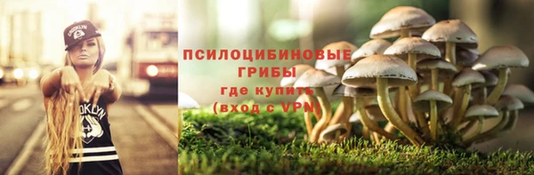 мефедрон VHQ Армянск