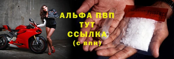мефедрон VHQ Армянск