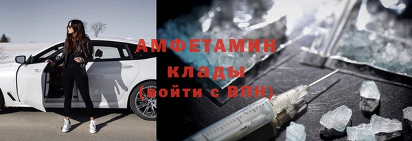 мефедрон VHQ Армянск