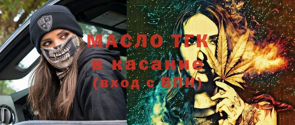 наркотики Аркадак