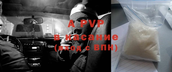 ALPHA-PVP Арсеньев