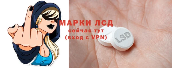 ALPHA-PVP Арсеньев