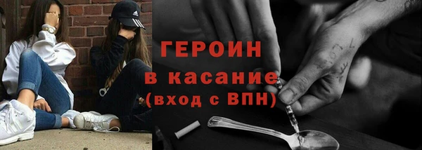 ALPHA-PVP Арсеньев