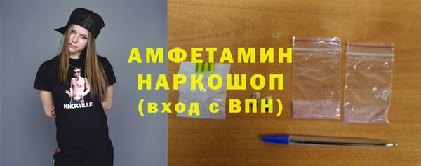 ALPHA-PVP Арсеньев