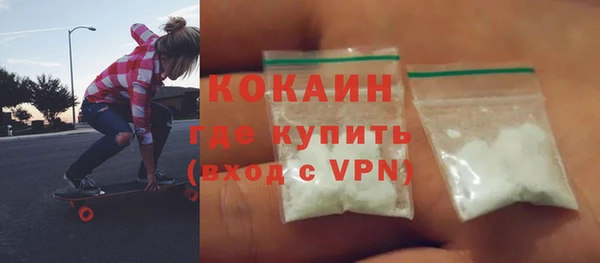 мефедрон VHQ Армянск