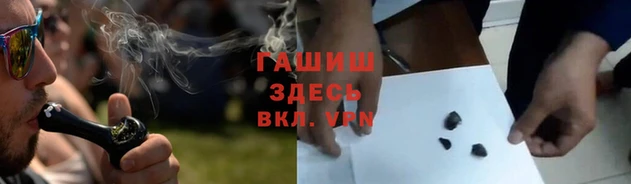 мефедрон VHQ Армянск
