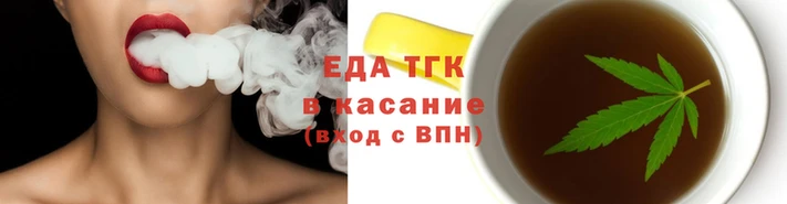 наркотики Аркадак