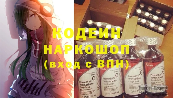 наркотики Аркадак