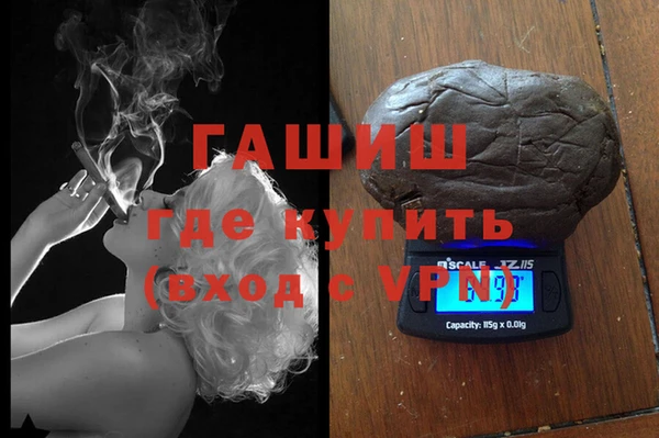 ALPHA-PVP Арсеньев