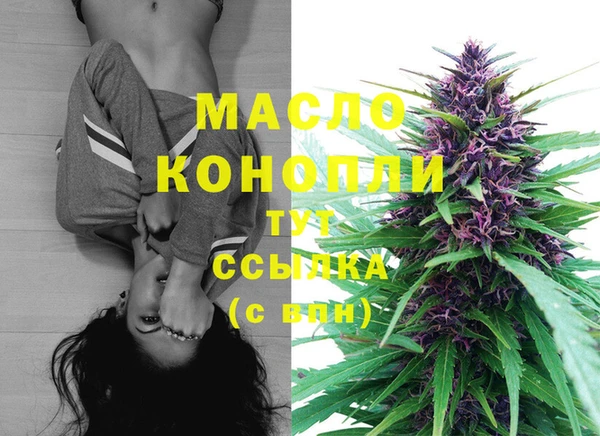наркотики Аркадак