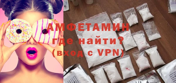 ALPHA-PVP Арсеньев