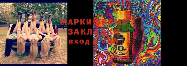 ALPHA-PVP Арсеньев