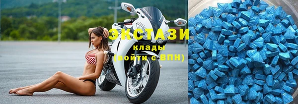 мефедрон VHQ Армянск