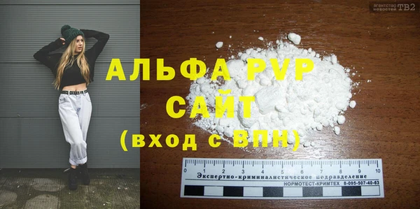 мефедрон VHQ Армянск