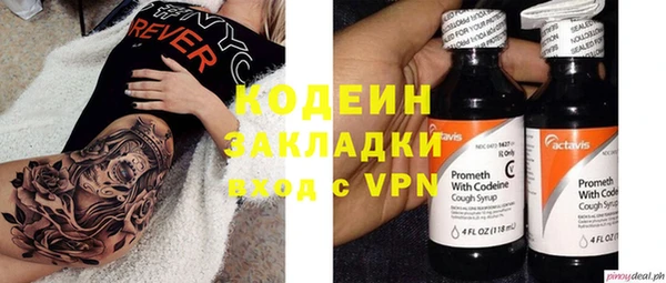 наркотики Аркадак