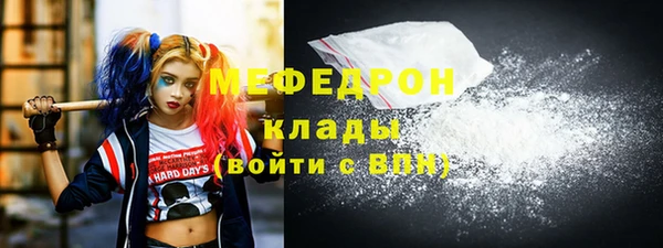 ALPHA-PVP Арсеньев