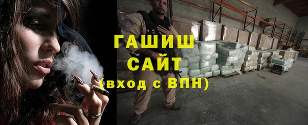 ALPHA-PVP Арсеньев