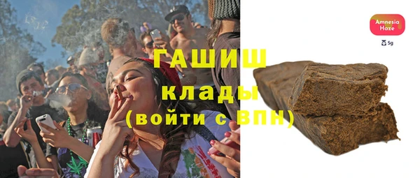ALPHA-PVP Арсеньев