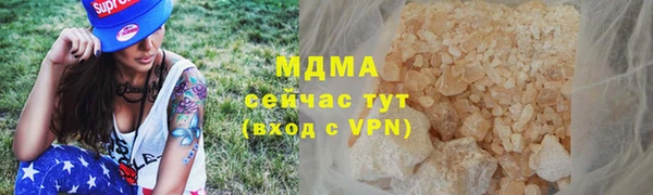 ALPHA-PVP Арсеньев