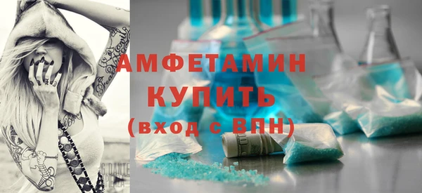 мефедрон VHQ Армянск