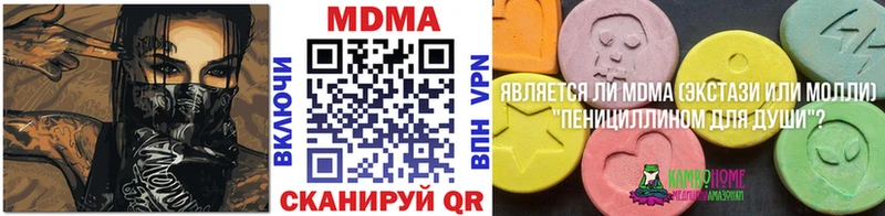 МДМА кристаллы  Орёл 