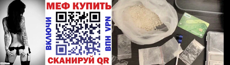 ОМГ ОМГ маркетплейс  Орёл  Мефедрон mephedrone 