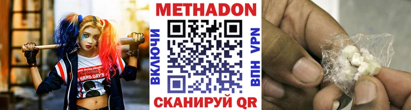Метадон белоснежный  как найти закладки  Орёл 
