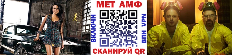 МЕТАМФЕТАМИН пудра  Орёл 