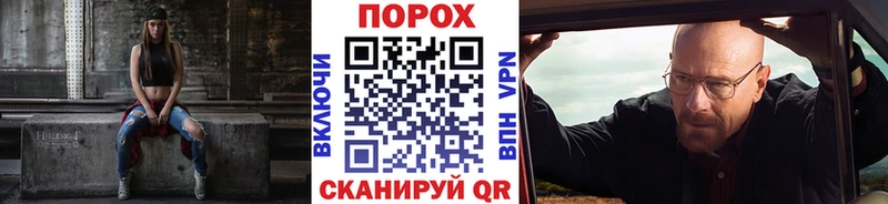 МЕТАМФЕТАМИН витя Орёл