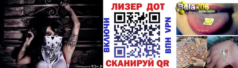 как найти закладки  Орёл  Наркотические марки 1,8мг 
