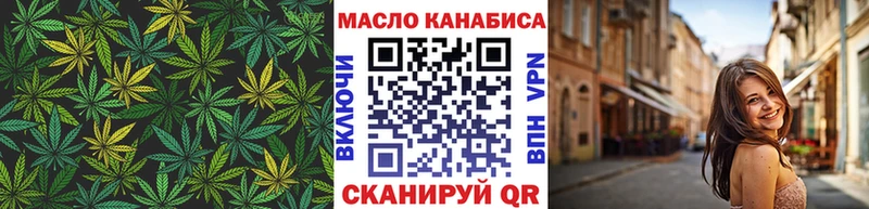Дистиллят ТГК жижа Орёл
