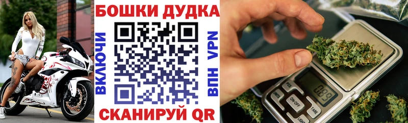 цены наркотик  Орёл  Бошки Шишки семена 